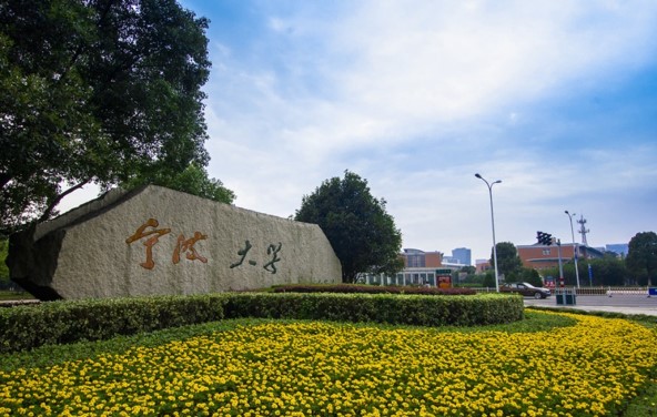 Ningbo University Science and Technology