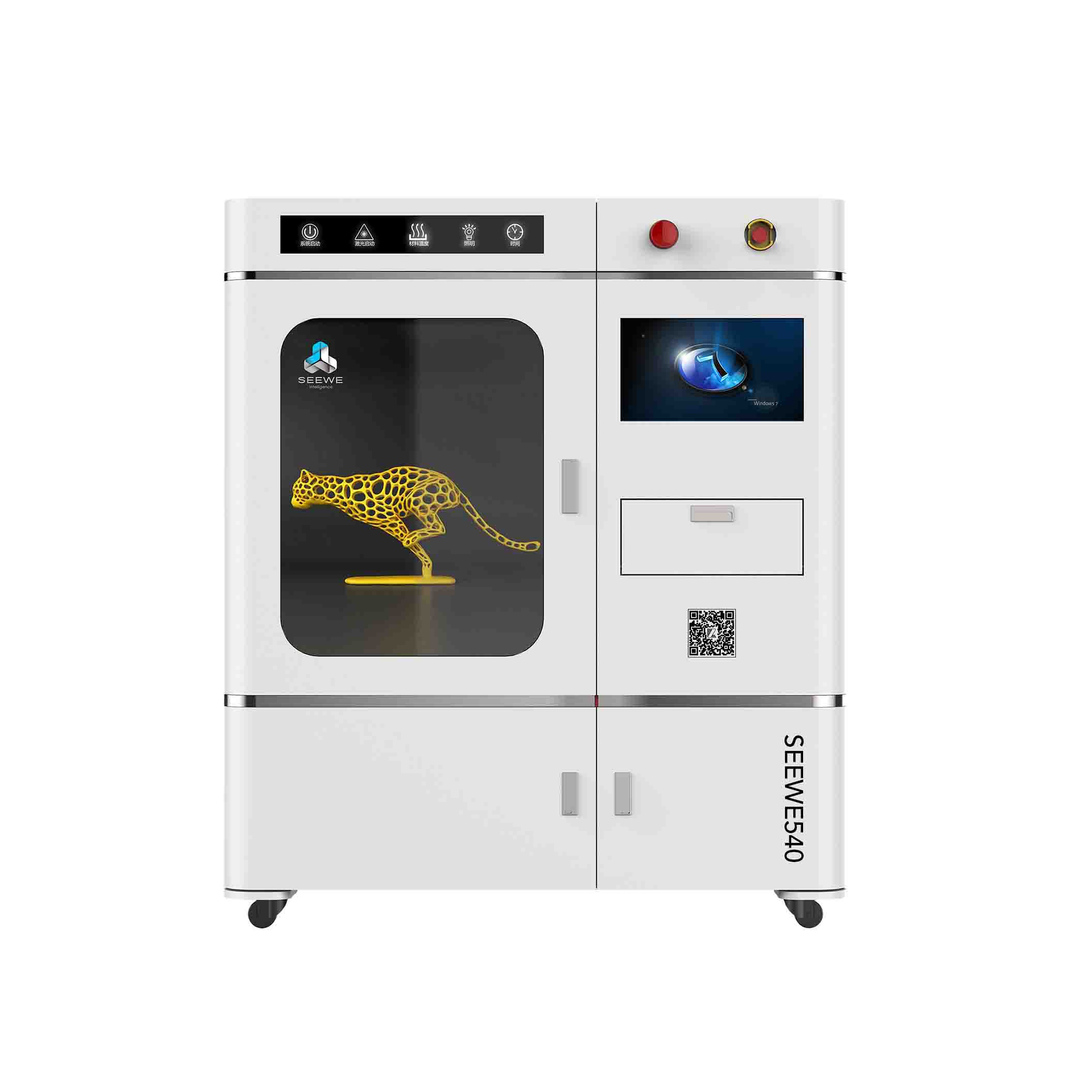 赛维 SLA540